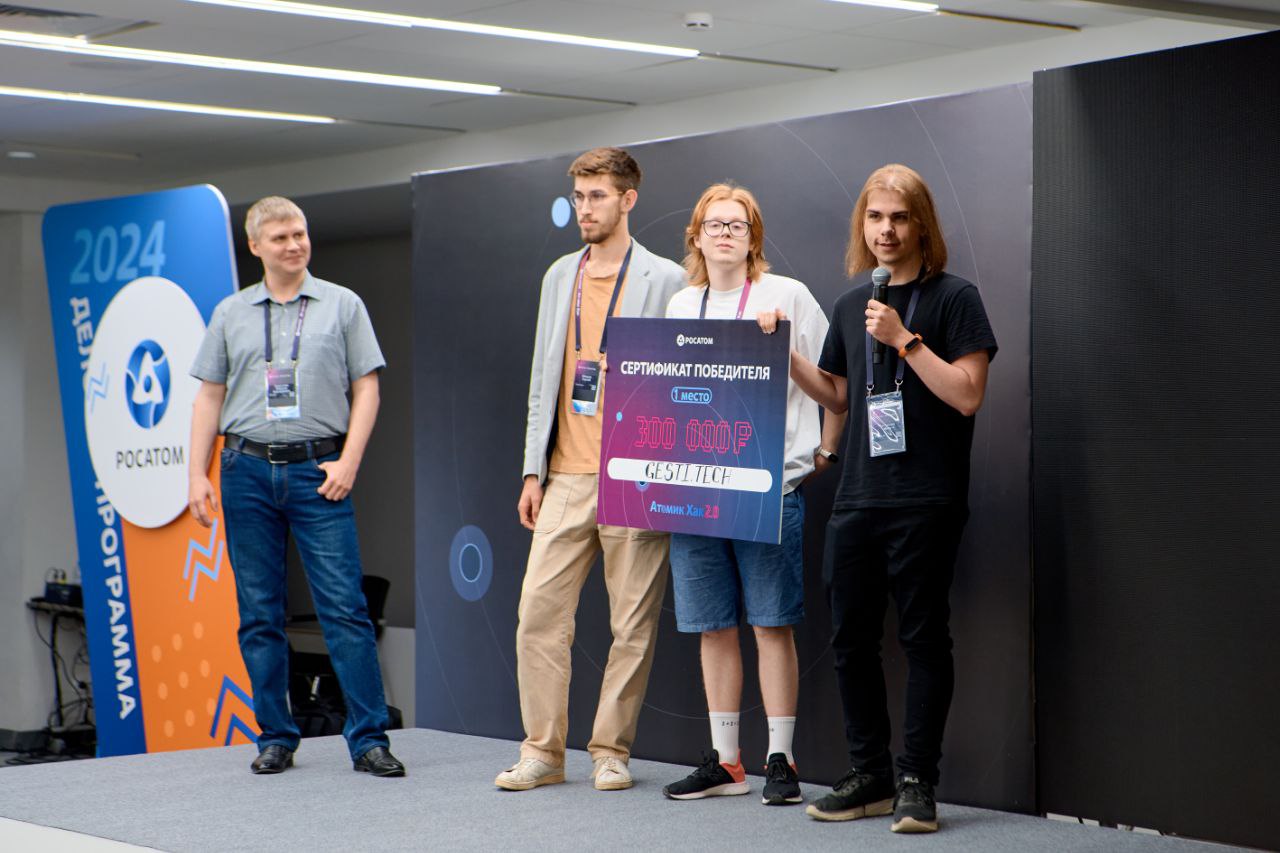 Лидеры на АтомикХак