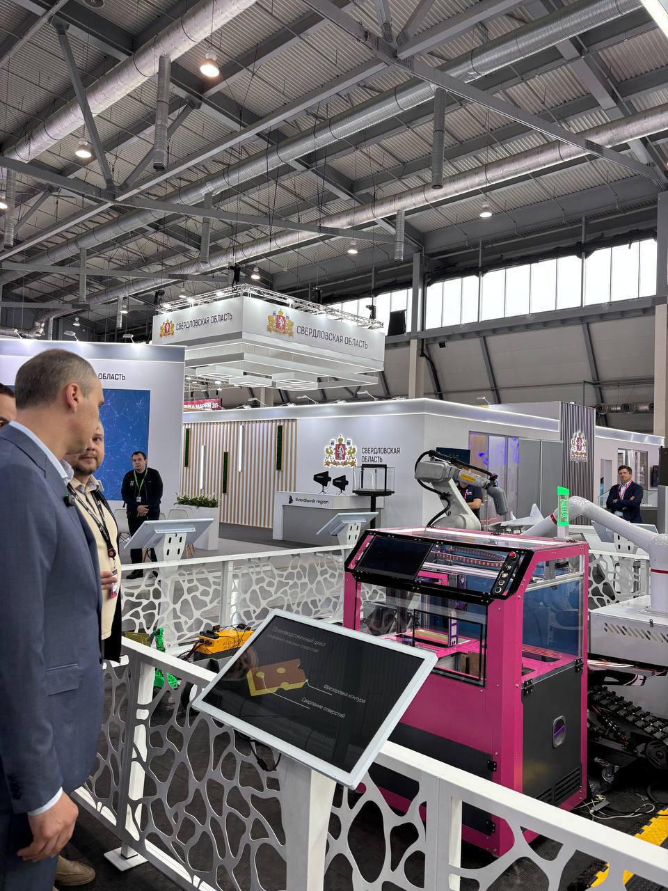 Визит официальных гостей